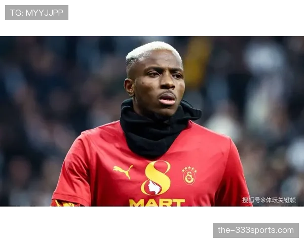 奥斯梅恩与意甲顶级前锋对比：效率与战术角色差距在哪