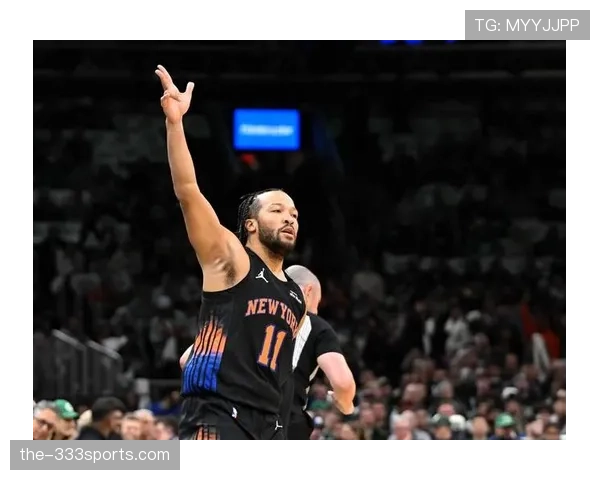 杰伦·布伦森挡拆助攻效率提升明显 拉开对位防守差距