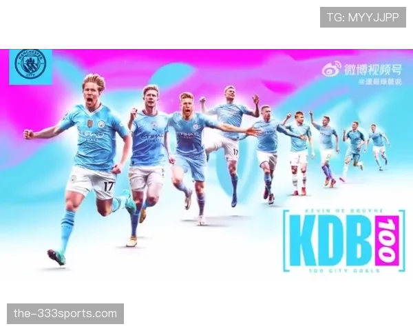 曼城德布劳内老化背景下中场创造力表现波动，关键期能力受限情况显现