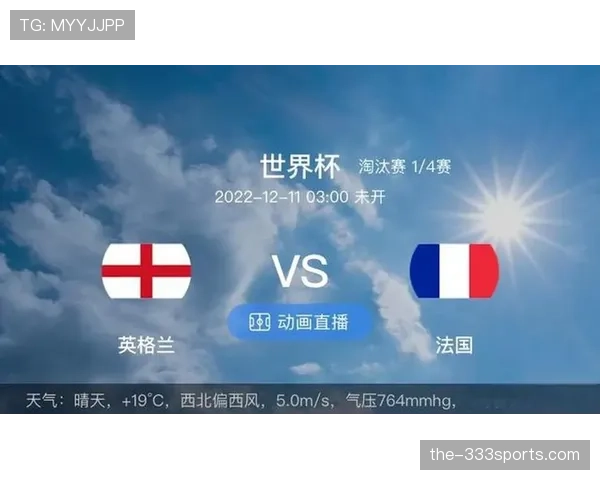 2026世界杯平局多的小组怎么决定排名 2026世界杯平局多的小组怎么决定排名