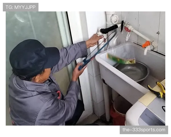 辛德hu打完比赛回家还得自己修水管？